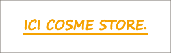 ICI COSME STORE リンク